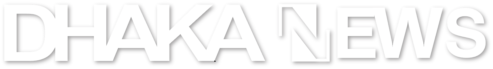 ঢাকা নিউজ